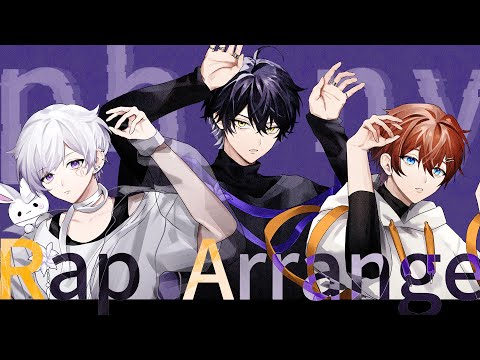 【新世代最強のRap歌い手が】フォニイ (Remix) / 初兎×くに×いるま  【歌ってみた】【いれいす】【すたぽら】【シクフォニ】