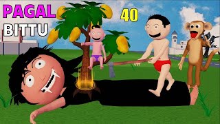 Chintu Comedy Toons | pagal beta | desi comedy video | cs bisht vines | joke of | Bittu Sittu Toons