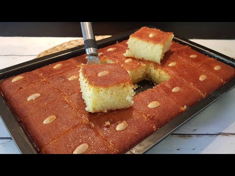 البسبوسة السريعة