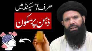 Baal Chori Aur Girtay Kyun Hein | Aisa Raaz Jo Pehle Nahi Suna Hoga!