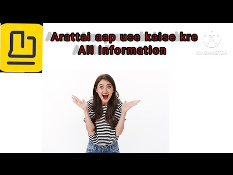 Arattai aap kaise use kre| arattai application me friend ko kaise invite kre
