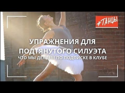 Зарядка с элементами barre