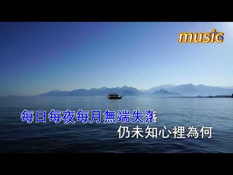 求你講清楚 _ 呂方 _ 粵語KTV 伴奏 no vocal 無人聲 music 純音樂 karaoke 卡拉OK 伴唱 instrumental求你講清楚 _ 呂方 _ 粵語