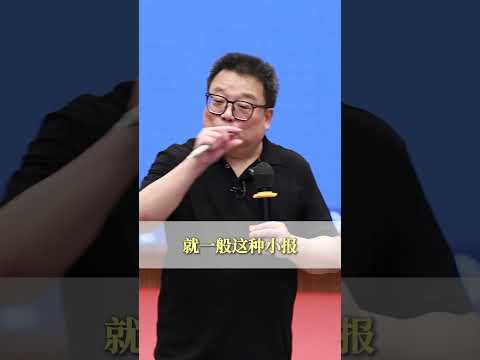 打赢官司拿不到钱 花三十块钱就搞定 #坤哥说法 #沈志坤 #认知 #老赖 #欠债