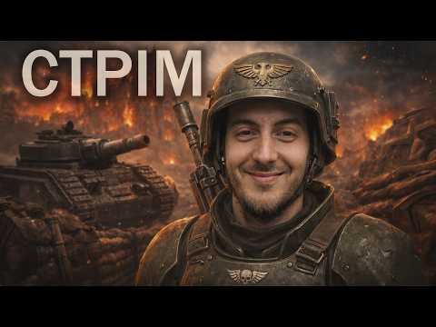 Dawn of War Soulstorm DE - Граємо в оновлення на Ultimate Apocalypse Mod