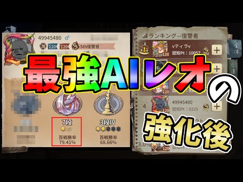 【第五人格】最強のSランカー「復讐者レオ」の救助狩りがヤバすぎて大敗…+オマケ【IdentityⅤ】