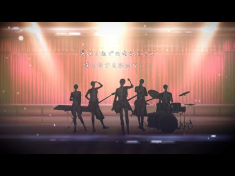 ALIVE「あの頃の僕らは」シリーズ・SOARA「花咲く丘で～again～／あの日のメロディー」PV