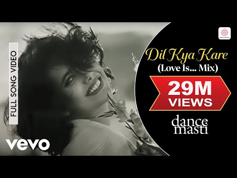 Dil Kya Kare (Love Is Mix) - - Dance Masti | Instant Karma | Shaan | Caliche