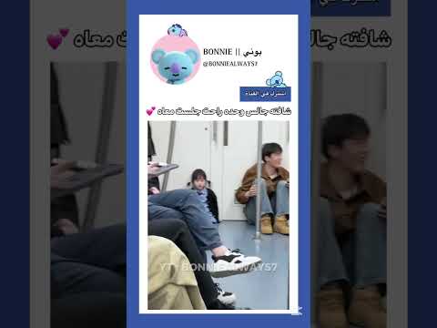💕  #اكسبلور #lyrics #bts #virlshort #virlvideo #virl #srt #svt #akv #explorepage #apt #rose #jhope