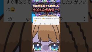 【62日目】どんな気持ち？ #shorts