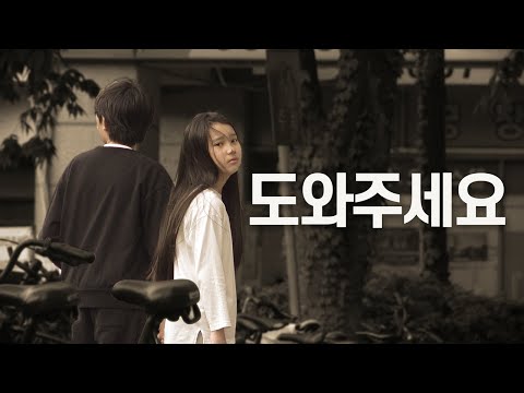 도망친 남매…“아빠가 우릴 찾고 있어요”