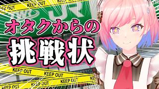 【柾VSファン】柾のオタクが作った柾花音が主人公の脱出ゲームに挑んでみる【#柾花音】