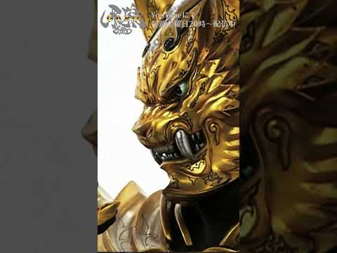 お前に課せられた試練だ　『牙狼＜GARO＞ HDリマスター』第9話「試練」切り抜き #garo #牙狼 #特撮