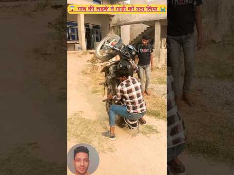 गांव के लड़के ने गाड़ी को उठाकर  😱❌ Noore Hadees | Jumma Mubarak #shorts #noorehadees #youtubeshorts