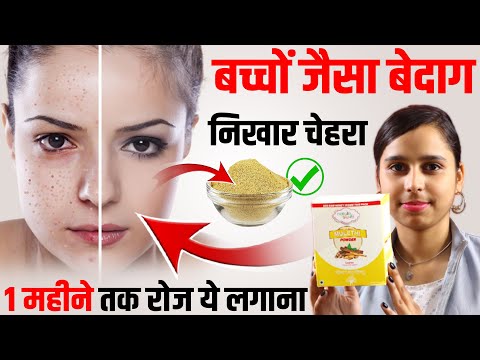 1 बार Milk को इस तरह लगाके देखो चेहरा सीसे जैसा चमकने लगेगा /get fair glowing skin /skin whitening