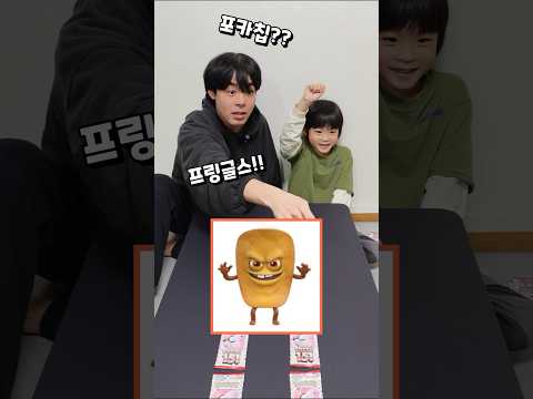 브레드이발소 캐릭터 맞추기!