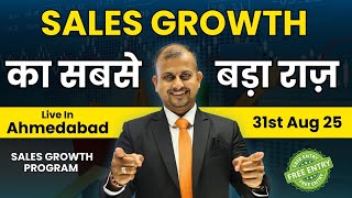 Ahmedabad में Sales Growth का सबसे बड़ा राज़ – Free Program!