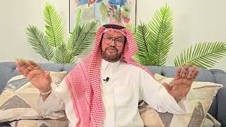 499- شيخ الملايين وفتاة بعمر العشرين