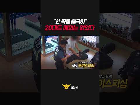 "한 쪽을 빼곡히" 20대도 예외는 없었다 #shorts