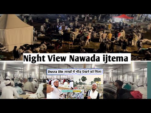 Bihar Nawada ijtema Video