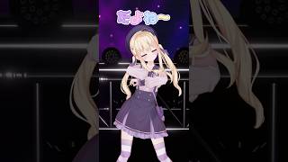 明日から本気だす😤💜 #キミに100パーセント #きゃりーぱみゅぱみゅ #踊ってみた #Vtuber #月紫アリア #shorts #クレヨ
