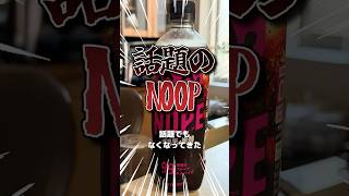 話題のNOOP、1ヶ月放置した結果 #shorts #vtuber #noop