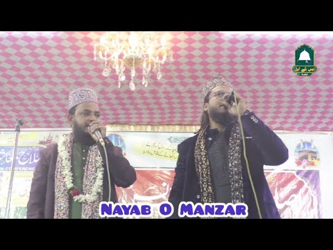 Nayab O Manzar ~ Jaise Jaipal Niche Giraya Gaya