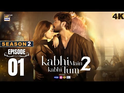 Kabhi Main Kabhi Tum Season 2 Episode 1 - Eng Sub - Fahad Mustafa & Hania Aamir - ARY Digital Drama