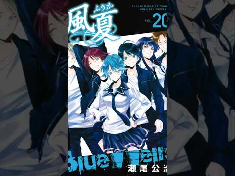 BỘ MANGA vô cùng CHỮA LÀNH #manga #shorts