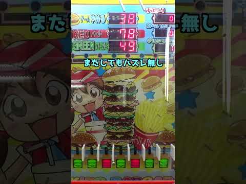 カドショのメダルゲームがヤバい＃ポケモン