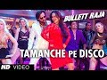 Tamanche Pe Disco Bullett Raja Full Song  Saif Ali Khan, Sonakshi Sinha, Jimmy Shergill