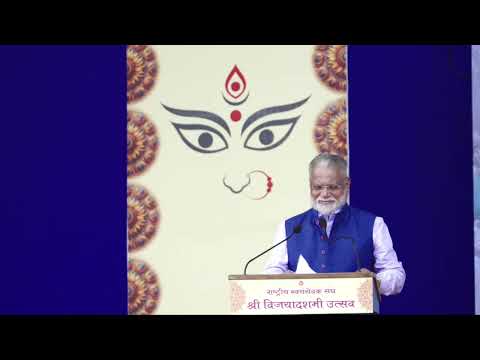 Nagpur VijayaDashami Utsav 2024 - Chief Guest Padma Bhushan Dr. Kopillil Radhakrishnan Ji's Speech