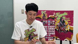 フォートナイトエリアの説明　コヤソニ2025 9月13日14日15日　大阪