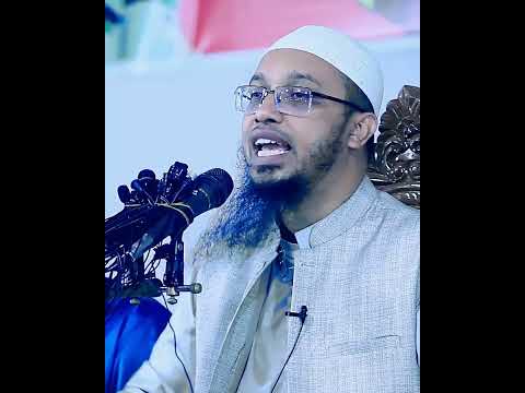 এত এত ওয়াজ মাহফিল হওয়ার পরেও মানুষ পরিবর্তন হচ্ছেনা কেন? - শায়খ আহমাদুল্লাহ #ahmadulla #shorts #waz