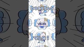 【どの子が好き？】かなたそちゃんタウン🏢で大量発生‼️💨 #shorts  #vtuber