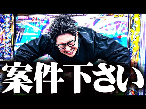 ワロスがモンキーで幻の激レア演出を引いた結果【SEVEN'S TV #1457】