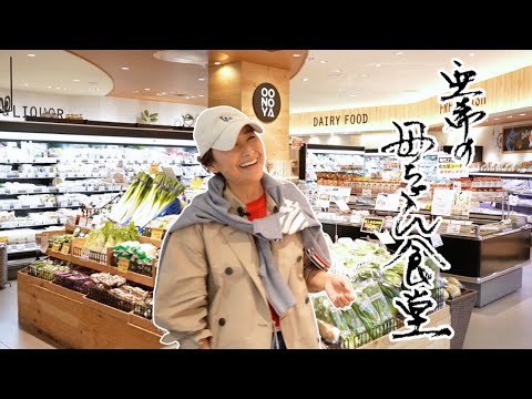 【初のスーパー巡り】亜希のリアルなスーパー購入品紹介！野菜・お肉・調味料の選び方まで