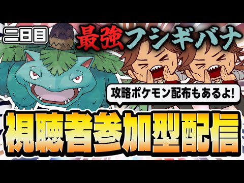 thumbnail_juIeapKTpc4