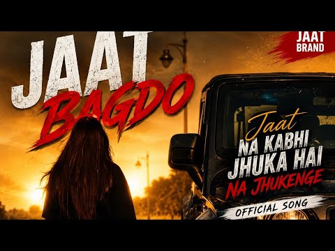 जाटो के उल्टे काम part-39@jaat lifestyle royalty jaat ham chore jaat Sa song Jaat bagdo