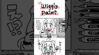 わたくし天才だが！！ #wigglypaint で描いてみた！#shorts #vtuber #イラスト  #illustration #臙