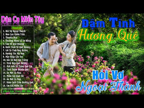 Hỏi Vợ Ngoại Thành - LK Nhạc Trữ Tình Miền Tây Cha Cha Cha Remix Hay Nhất 2024 ❤️ Dân Ca Quê Hương