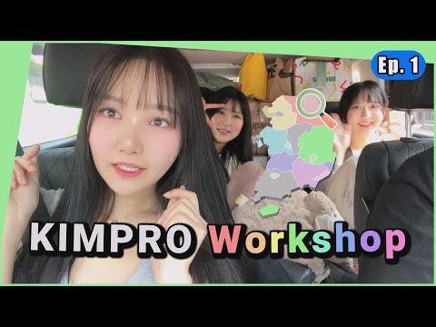 [SUB] EP.1 KIMPRO Workshop #KKUBI