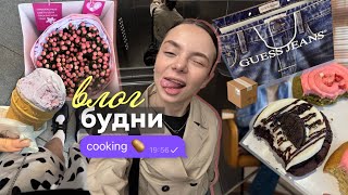 влог 📸: будни 🧺, подарки 🎀, распаковки 📦, разговоры по душам 🫶, сборы со мной ✨