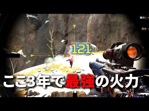 ロングボウ君、1年振りの強化で過去最強に ※ただし〇〇出来る奴に限る | Apex Legends