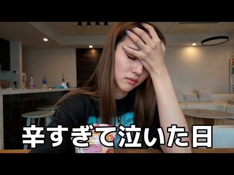 失恋振りに泣いた日
