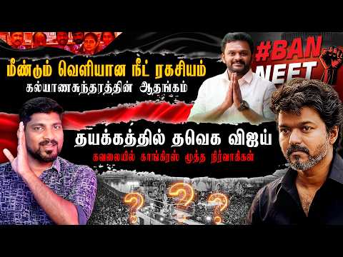 சீட் கொடுத்த ஸ்டாலின் | களமிறக்கப்பட்ட திமுக வாரிசு வேட்ப்பாளர்கள் | TPAS