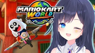【マリオカートワールド】最高9436 目標：チル【VTuber／八千代るる】