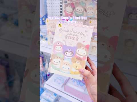 Every time I pulled cinnamoroll 🫧🍼☁️🩵#sanrio #blindbox #cinnamoroll
