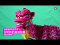 Challenges and Benefits of Lion Dance