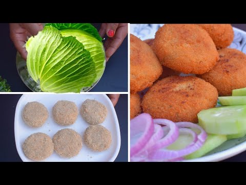 पत्ता गोभी का स्पेशल कटलेट,Cutlet recipe, Special Cabbage Cutlet